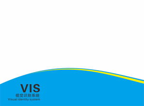 VI企业形象设计与企业形象策划 构筑品牌视觉与战略的基石