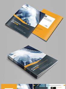 蓝色经典企业形象画册设计 高清CDR模板下载与企业形象策划指南