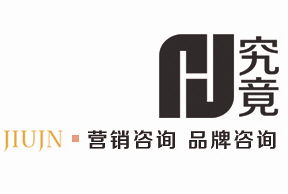 企业战略规划、形象设计与营销策划 塑造核心竞争力的全方位解决方案